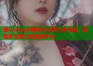糖心vlog小橘照片记录生活点滴，展现多元魅力短视频平台