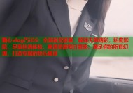 糖心vlog汅iOS：全新视觉盛宴，解锁无限精彩，私密影院，尽享丝滑体验，高清资源每日更新，满足你的所有幻想，打造专属的快乐星球